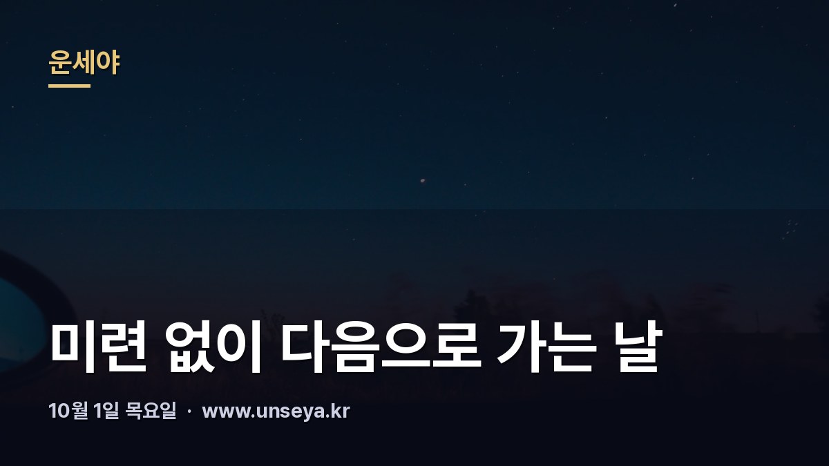 여덟 개의 잔을 두고 산으로 떠나는 사람